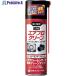 KURE �G�A�t���[�Z���T�[�N���[�i�[170ml  ��486-7642 NO3018  1�{