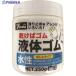 ���^�J���C�N �S�� �t�̃S�� �r���^�C�v 250g���� ����  ��494-8505 BE-1 TM  1��