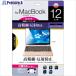 �ʥ��Х䥷 Macbook 12�ե���� ������ȿ���ɻ�  ����510-9526 SF-MB12FLH  1��