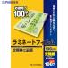 IRIS 539596 ߥ͡ȥե ѥ 100 100  513-3866 LZ-TE100 (539596)  1Ȣ