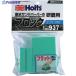 Holts MH937 ����ǥ��󥰥֥��å����ץ饹 4978955009378  ��520-4815 MH937  1��