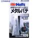 Holts MH109 ���C���^�� 4978955001099  ��522-6962 MH109  1��