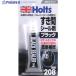 Holts MH208 �u���b�N�V�[���[ 4978955002089  ��522-7578 MH208  1��
