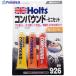 Holts MH926 �R���p�E���h�E�~�j�Z�b�g 4978955009262  ��522-8068 MH926  1��
