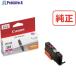 �L���m�� �C���N�^���N BCI-381M  ��525-6047 BCI-381M 2334C001  1��