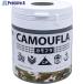 ˥ä  ե-CAMOUFLA- ꡼֥ɥ150ML  532-9740 4976124876776  1