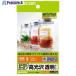 ELECOM свободный этикетка глянец плёнка тип - .. размер 5 листов ввод #V538-7761 EDT-FHFC 1 шт 