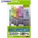 ELECOM CD/DVD. этикетка тонкий кейс специальный 240 листов ввод #V538-8139 EDT-KCDSE1 1 шт 