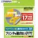 ELECOM DVD этикетка #V538-8643 EDT-MUDVD1S 1 шт 