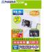 ELECOM �A�C�����v�����g�y�[�p�[�͂����T�C�Y3������  ����539-2471 EJP-SWPH1  1��