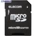 ELECOM SD память карта изменение адаптер /microSD-SD #V540-1135 MF-ADSD002 1 шт 
