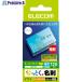ELECOM.... визитная карточка ( стандарт * краска . бумага * белый ) #V540-6781 MT-HMC1WN 1 шт 