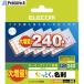 ELECOM ʤäȤ̾//ѡե/240  540-6838 MT-HMC2WNZ  1