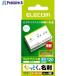 ELECOM.... визитная карточка ( стандарт * прекрасное качество бумага * белый ) #V540-7010 MT-JMC1WN 1 шт 