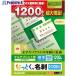 ELECOM �Ȃ��Ƃ����h�}���`�v�����g��1200���A�C�{���[  ����540-7109 MT-JMN1IVZP  1��