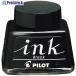 PILOT ���N�M�J�[�g���b�W�E�C���L ��ʏ��L�p�C���L �u���b�N 30ml  ����545-2838 INK30B  10��