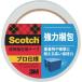 3M �X�R�b�` ��������p�e�[�v ���͍��� 48mm x 50m  ��554-7352 3850AS  1�� �֘A�摜2