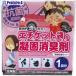 ֥쥤 åޡŸǺ޾ýޥåȡ(1ʬ)ԥ  555-3435 BR-994  100