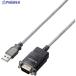 ELECOM USBto���ꥢ�륱���֥� USB����_RS-232C�� RoHS������ ����ե�����  ��564-6105 UC-SGT2  1��