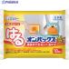 ơ  KUMAϤ륪ѥå 10P  566-1945 ST45004  1