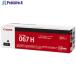 �L���m�� �g�i�[�J�[�g���b�W CRG-067HBLK(�u���b�N)  ����566-6582 CRG-067HBLK 5106C003  1�{