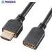 SANWA HDMI��Ĺ�����֥� 1m  ����572-5855 KM-HD20-UEN10  1��