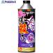 �O���[���N���X ���E���� 500ml �G���W�����{���Ă����\  ����574-0290 6300044273  1�{