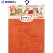 okapita плюс желтохвост k joint ковер 45X60 orange 2P #V578-8378 73989 1 листов 
