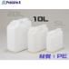 KOKUGO flat угол жестяная банка 2 позиций форсунка есть 10L V580-4665 101-62202 1 жестяная банка 