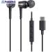 �I�[�f�B�I�e�N�j�J USB Type-C�p�C���z��  ��582-2199 ATH-CKD3C BK  1��