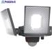 musashi 7.5W�~2���X���C�h�^ LED�Z���T�[���C�g  ��659-6809 LED-AC2014  1��