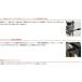 ���m�A�\�V�G�C�c �t���C�X�� LittleMilling1 66400 �~�j�t���C�X�� �~�X�^�[�}�C�X�^�[ ��YU501 �֘A�摜2