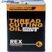 REX �˂��؂�I�C�� 100SW-RN4L  ��665-5842 183014  1��