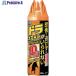 �t�}�L���[ �h���l�Y�~�o���A�_�u���W�F�b�g420ml  ��684-5602 450989  1�{