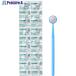 �A�C���f�B�A ���C�`�F�b�N�^�u���b�g12��  ����688-0319 1010118  1��