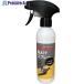 �O���[���N���X ���悯�X�v���[ 270ml  ����689-3038 6300056979  1�{
