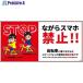 ꡼󥯥 ž֤ʤ饹ޥ۶ػɸ 襳ޥͥåJNS-WM2  699-2199 6300061594  1