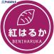 HEIKO �Ɩ��p�e�C�X�e�B�V�[�� �g�͂邩  ����703-1827 007062454  1��