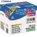 jit 󥯥ȥå ץ  KETA5CLб åȥꥵ륤 JITEKETA5PR 5ޥ  707-3347 JIT-EKETA5P-R  10Ȣ