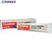 THREEBOND �E���^���n�ڒ��� �v���X�`�b�N�p TB1561B  ��708-9146 TB1561B  1��