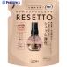  Esthe - дезодорация сила RESETTO.... woody машина mV713-8658 ST13268 1 шт 