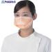  Tokyo medical pli vent mask N95 orange 20 sheets insertion V722-3064 TM-950 1 box 