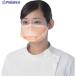  Tokyo medical pli vent mask N95 orange 20 sheets insertion V722-3064 TM-950 1 box 