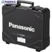 Panasonic �ץ饹���å�������  ����733-8741 EZ9644  1��