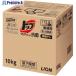���C�I�� ������ �g�b�v �N���A���L�b�h�R�� 10KG  ��735-5330 HETAGX  1��