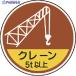 ˥å ȴطƥå 졼5t PPƥå 35 2  739-3440 370-89A  1