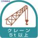 ˥å إåѥƥå 졼5tʾ PPƥå 3535 2  744-1321 851-67  1