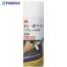 3M powerful most plus paste spray 8484 yellow color 430ml V775-7514 8484 1 pcs 