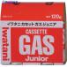 Iwatani �C���^�j�J�Z�b�g�K�X�W���j�A (2�{��)  ��775-8871 CB-JR-120P  1�p�b�N