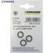 KARCHER мойка высокого давления для аксессуары O- кольцо комплект 3 штук комплект (2.880-154.0) V793-9167 2.880-154.0 1S